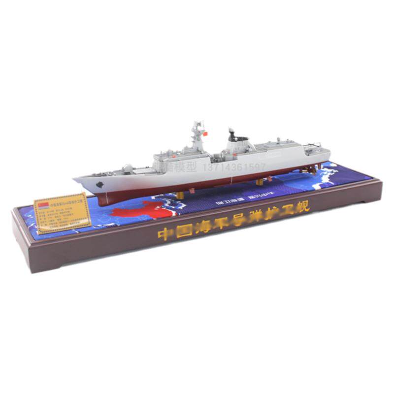 054A护卫舰军舰模型合金打造