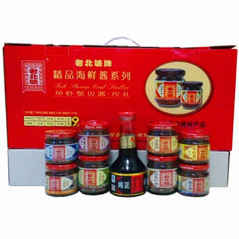 天津北塘特产老北塘虾酱虾仁鱼籽虾酱/蟹黄酱/秃黄油