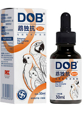 凯鸽鹦鹉免疫调节营养滴剂30ml