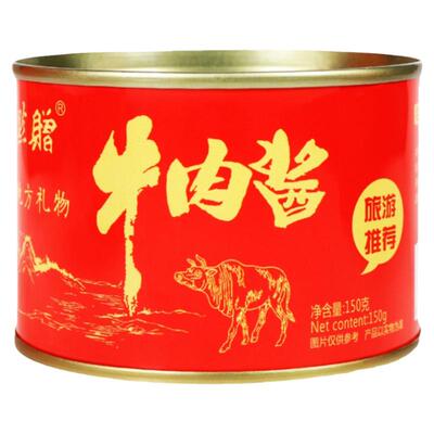 贵州牛肉酱精美包装送礼佳品