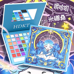 魔法叔叔42色全哑光魔法书眼影cos妆舞台妆防水防汗学生漫展持久