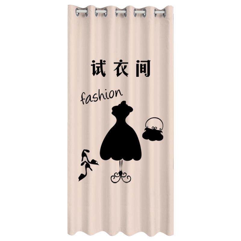 定制女装店网红遮挡试衣间门帘