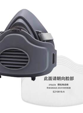 防尘防工业粉尘电焊打磨