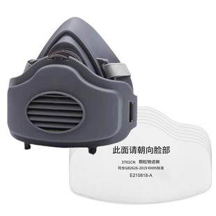 包邮 3701cn颗粒物滤棉 3200防尘面具加厚过滤棉垫粉尘面罩过滤纸