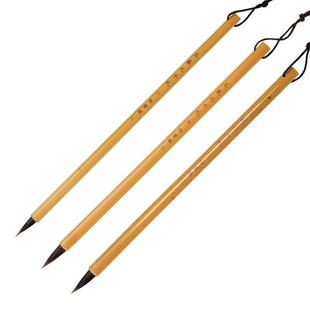 王羲之手札毛笔专业级小楷行书楷书行楷行草狼毫兼毫紫毫羊毫书法二王专用中楷中号写字练字专用抄经笔小毛笔