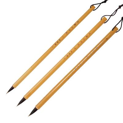 王羲之手札毛笔专业级小楷行书