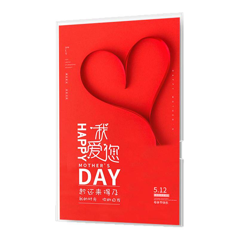 免打孔悬浮亚克力相框电梯海报框