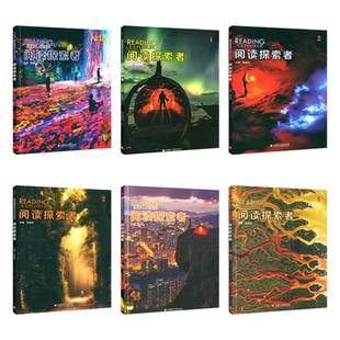 reading explorer 第三版F 1 2 3 4 5级美国国家地理原版引进NGL中小学英语阅读教材学生书阅读探索者初高中小学青少年综合阅读