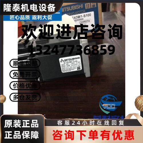 议价原装安川进口供应SGMAH-04ABA-ND11安川伺服马达马达