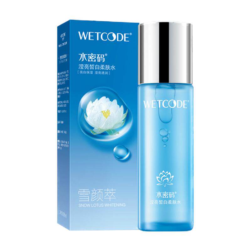水密码爽肤水女补水保湿水美白淡斑收缩毛孔柔肤水护肤品正品学生