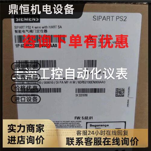 议价西门子定位器6DR5010/5020/0NG00/0NG31/0NN00/0EN31/0EG01/0