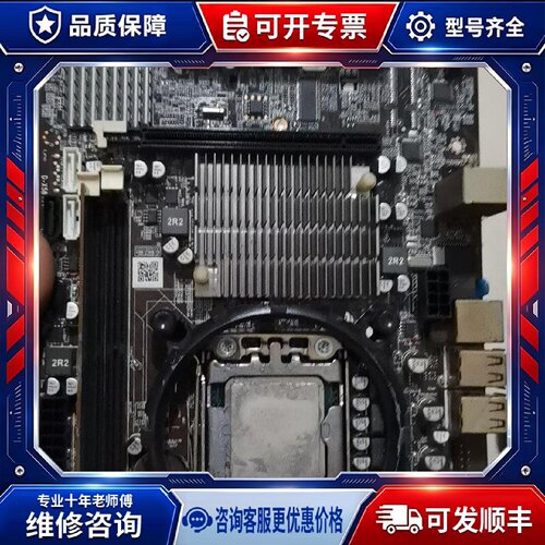 【议价-可维修】X58 X5670cpu /均有货