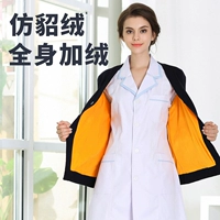 Я не могу позволить себе мяч через три года!Имитация бархата из норки, синий