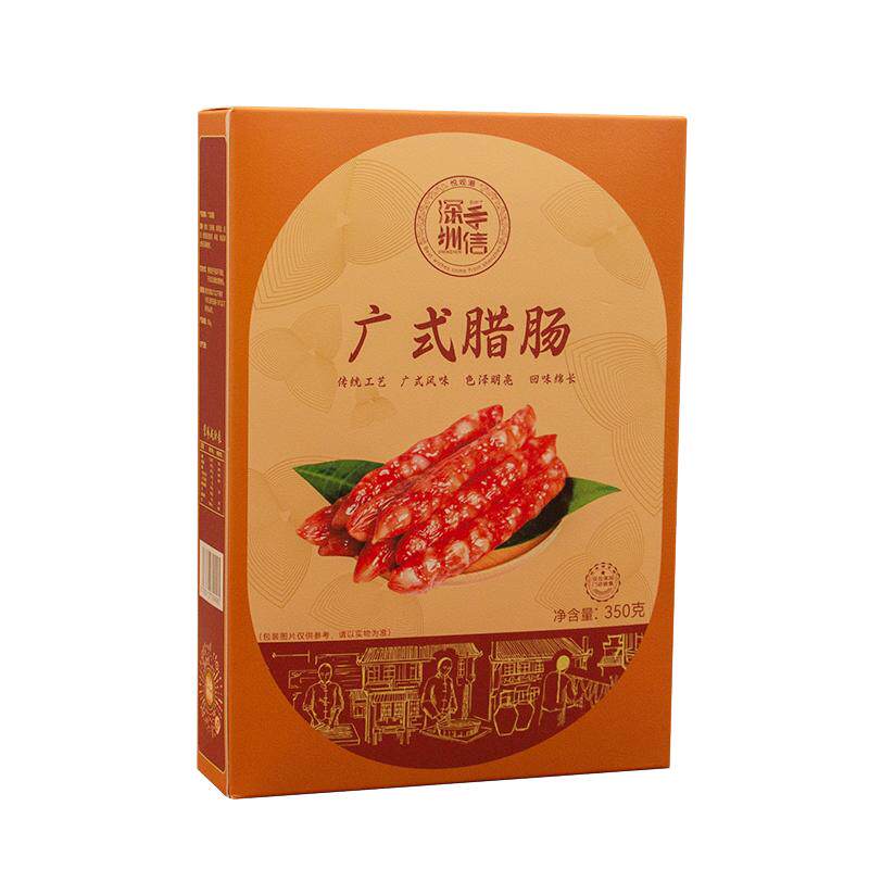 悦观潮深圳手信广式腊肠礼盒装350g二八肥瘦腊味年货特产伴手礼