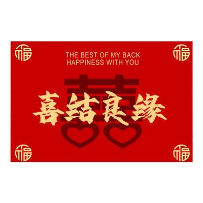 结婚喜庆红色入户门防滑地垫