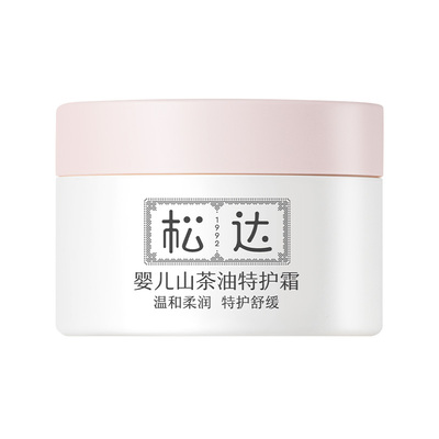松达婴儿山茶油特护霜舒缓特护