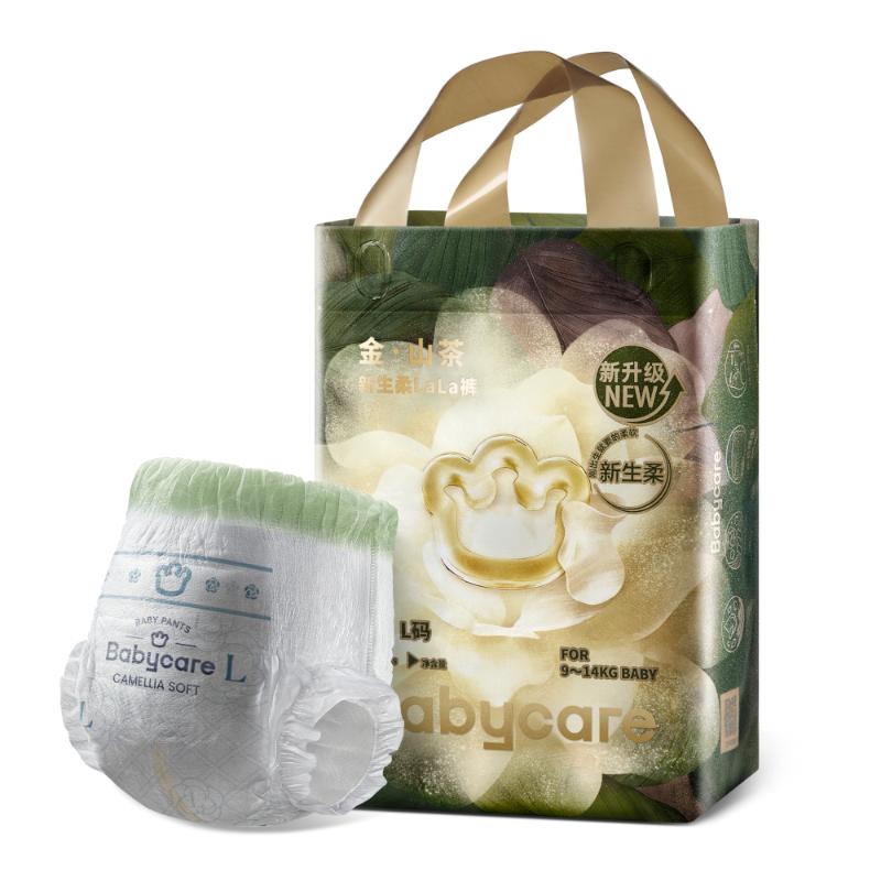 【新升级】babycare山茶轻柔花苞纸尿裤拉拉裤尝鲜装NB/S/M-XL