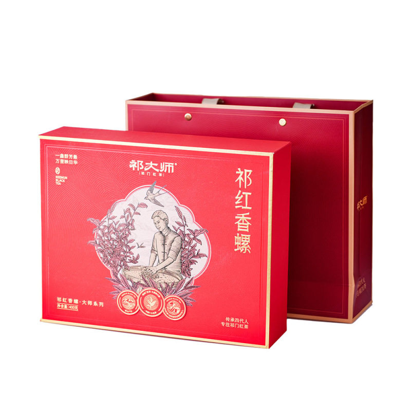 特级祁红香螺400g礼盒装