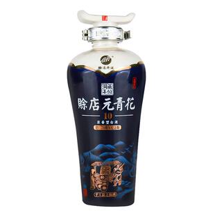 【2020年】赊店老酒元青花洞藏年份10浓香型白酒45度 100ml 小酒