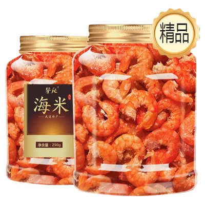 真特级金钩海米500g大虾仁干特大