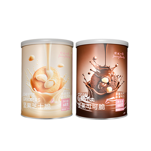 【0元试吃】珍妮小熊可可脆芝士脆夏威夷果仁68g  每人限购1次