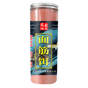 溪流面筋饵料野钓鲫鱼石斑鱼马口小白条饵料钓鱼免洗急流浓腥鱼饵