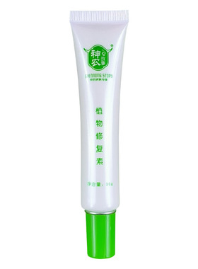 【修复印疤痣红】神农故事护肤品