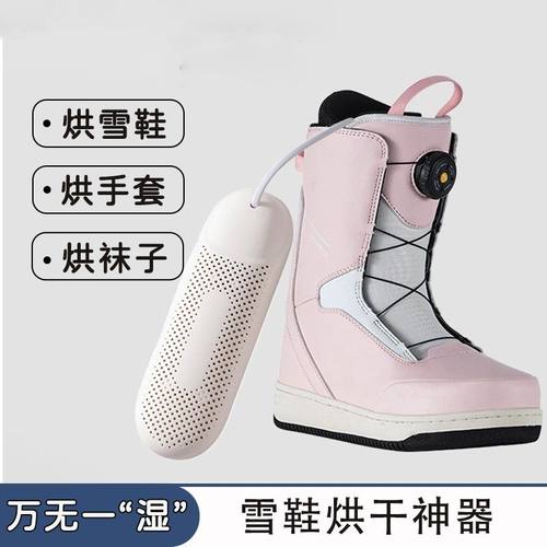 滑雪烘鞋烘干神器户外便携烤鞋热暖骑行靴手套运动袜除臭袪菌智能
