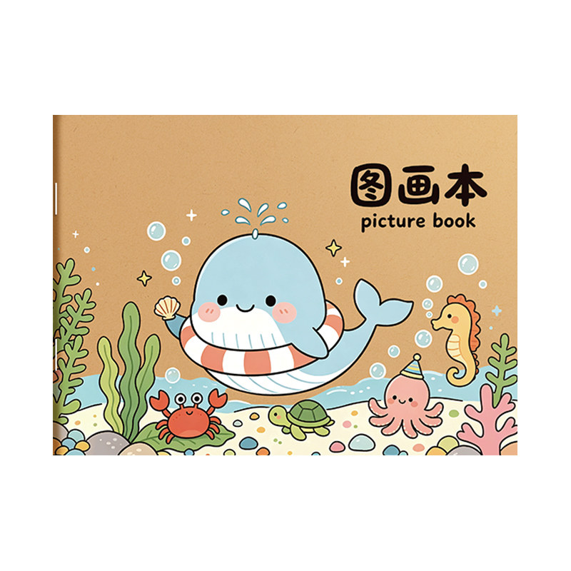 少儿绘画日记本小学生专用二三年级拼田本看图写话本子周记本拼音