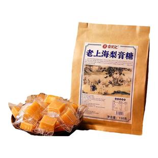 章吴记老上海梨膏糖百草正品化甘痰草咽喉清凉薄荷味官方旗舰店