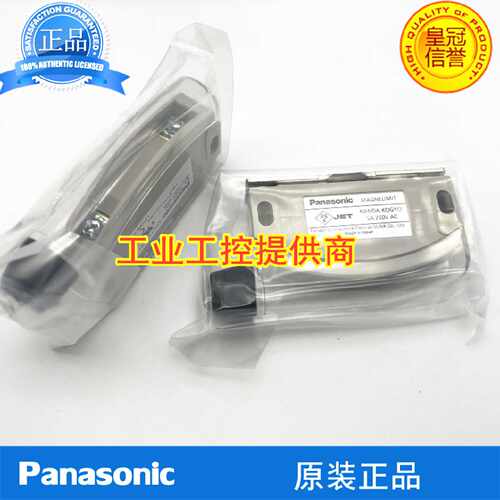 议价松下锁磁感应限位磁性开关AZC11013HK01AZC11013HKO1AZC11113