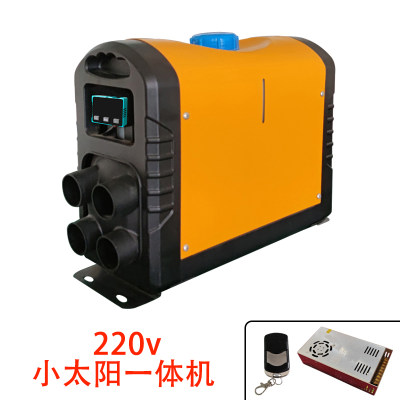 销德孚燃油驻车加热器12v24v60v72v电轿柴暖家用220v柴油暖风一新