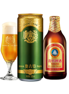 330ml+296ml奥古特青岛啤酒组合