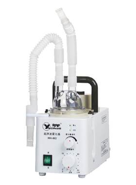 粤华WH-802超声波雾化机器眼部双通道医用家用成人儿童干眼雾化机