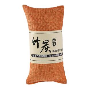 新车除甲醛除异味车内专用活性炭汽车用竹炭包车载碳包净化除异味