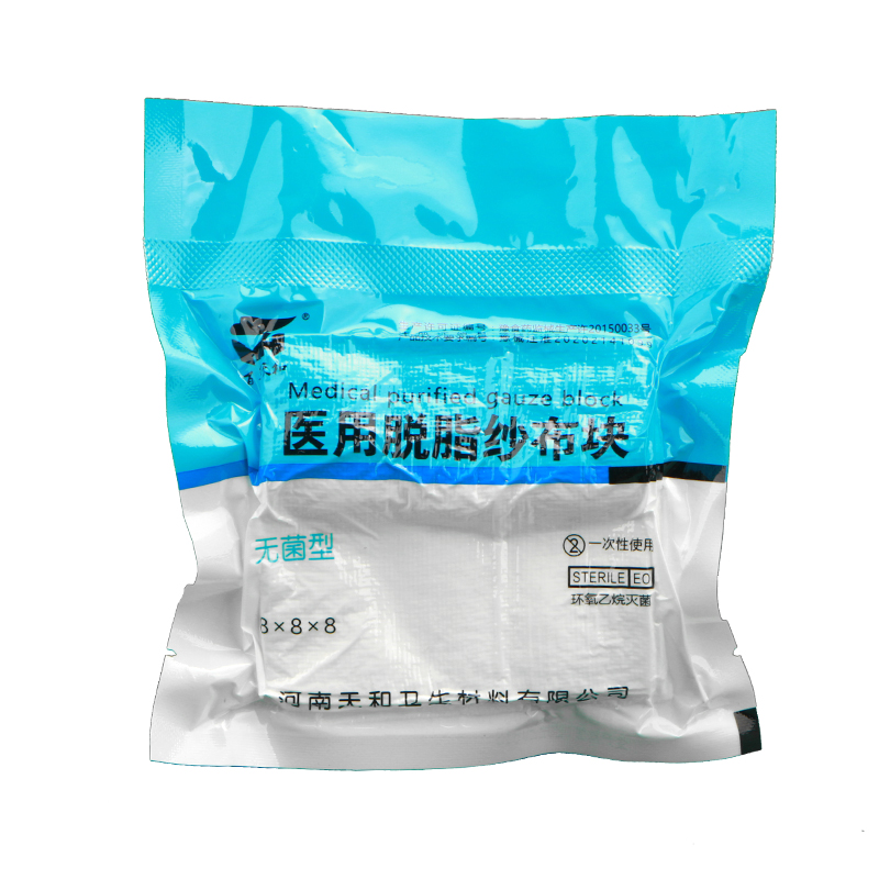 医用无菌脱脂纱布块医疗包扎