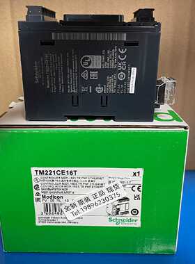 议价全新TM221C24T  4R C24U CE24R  CE24T 16T施耐德控制器，24