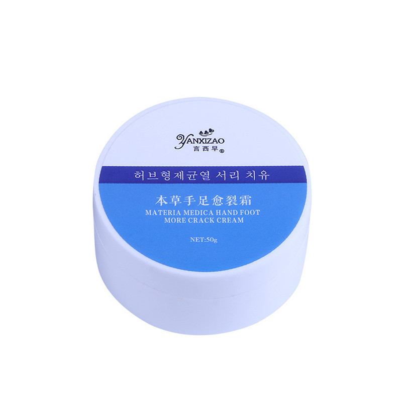 言西早裂可宁尿素护手霜修护裂