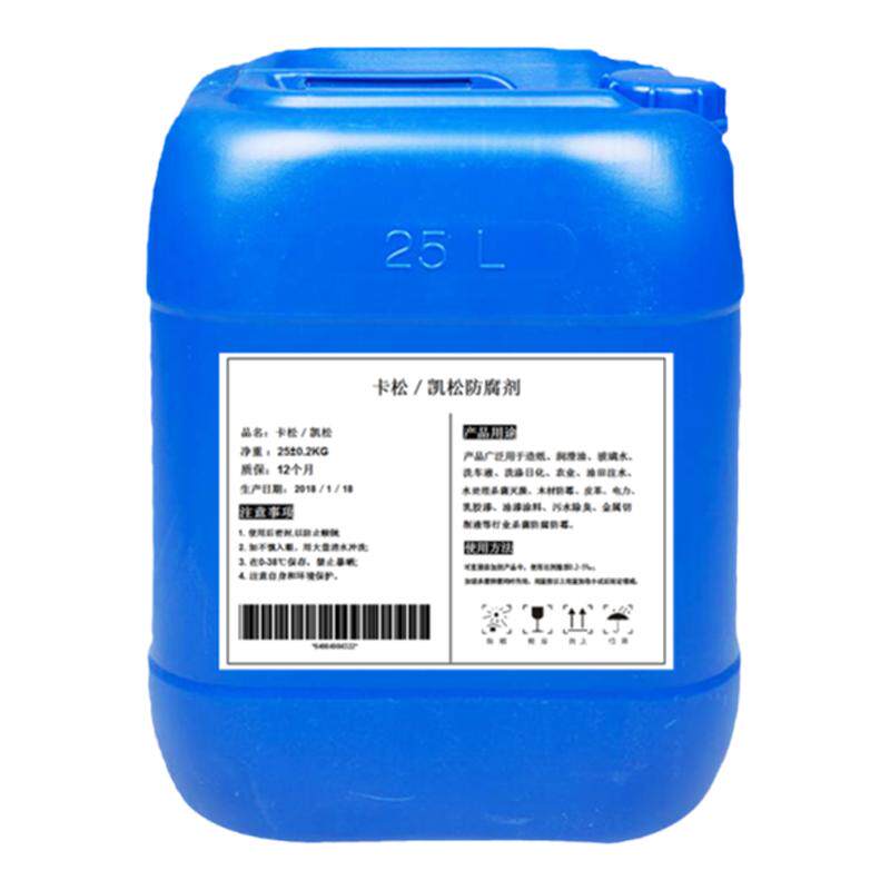 凯松杀菌洗洁精异噻唑啉酮防腐