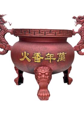 香炉寺庙铸铁圆形香炉烧插香炉香炉铸铁鼎道寺庙烧上香大号铸铁