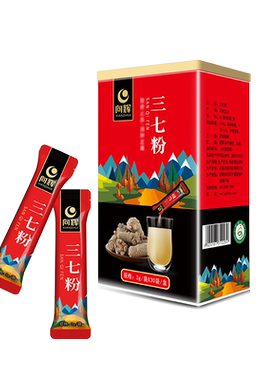 第2件5折向辉三七粉3g×30袋/盒