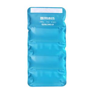 京东快递莱弗凯医用冰袋重复使用冷敷双眼皮膝盖运动可绑冰敷袋