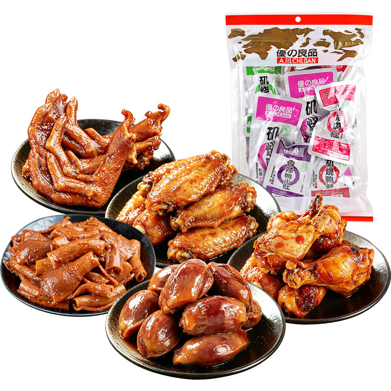 优之良品矶烧大募集即食鸭胗鸭掌鸡翅卤味鸡鸭特产小吃休闲零食