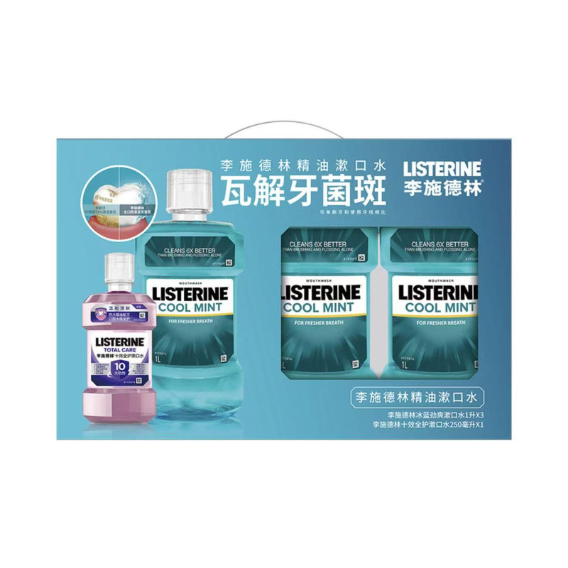 冰蓝零度漱口水去牙渍口气清新