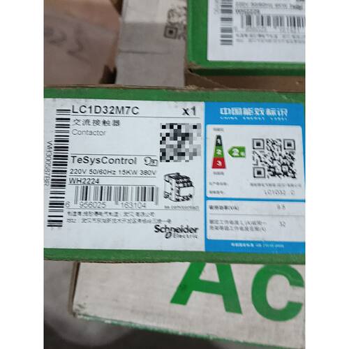 LC1D32M7C交流接触器，TeSysControl—议价
