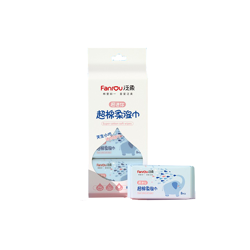 迷你湿纸巾随身便携式