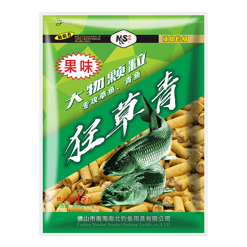 南北青鱼颗粒草鱼专用饵料狂草青大物颗粒鱼饵草鱼挂钩颗粒打窝料