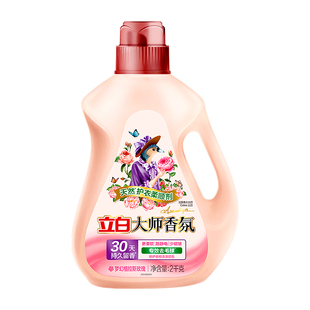 立白衣物柔顺剂持久留香大师香氛衣物除静电防衣服去毛球补充装