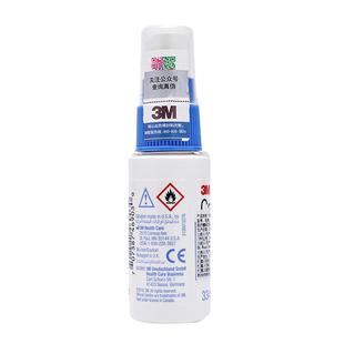 3M液体敷料喷雾3346E医用皮肤保护膜伤口护理喷剂造口附件Cavilon