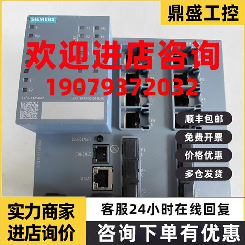 议价6GK5408-8GR00-2AM2西门子 XM408-8C交换机6GK54088GR002AM2